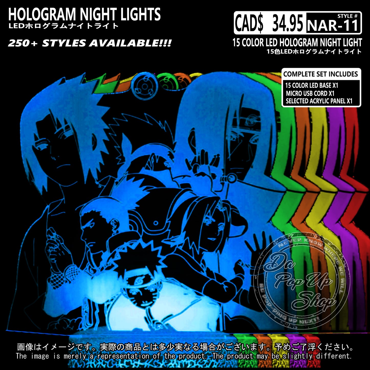 (NAR-11) Naruto Hologram LED Night Light