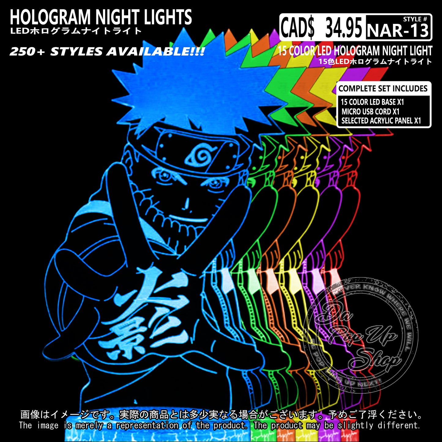 (NAR-13) Naruto Hologram LED Night Light