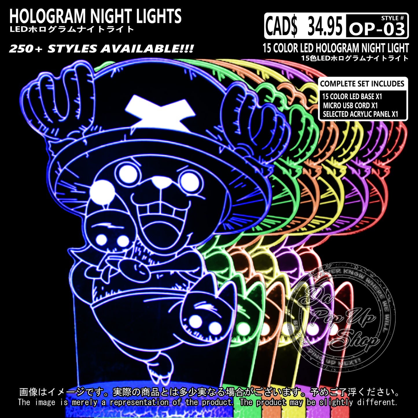 (OP-03) One Piece Hologram LED Night Light