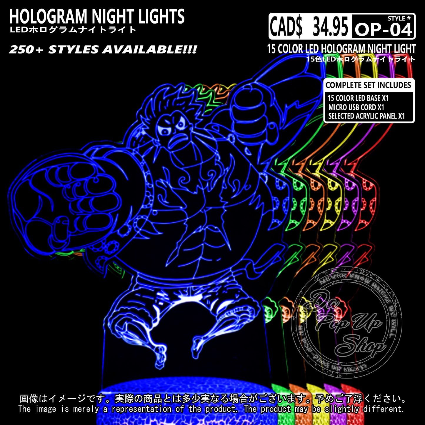 (OP-04) One Piece Hologram LED Night Light