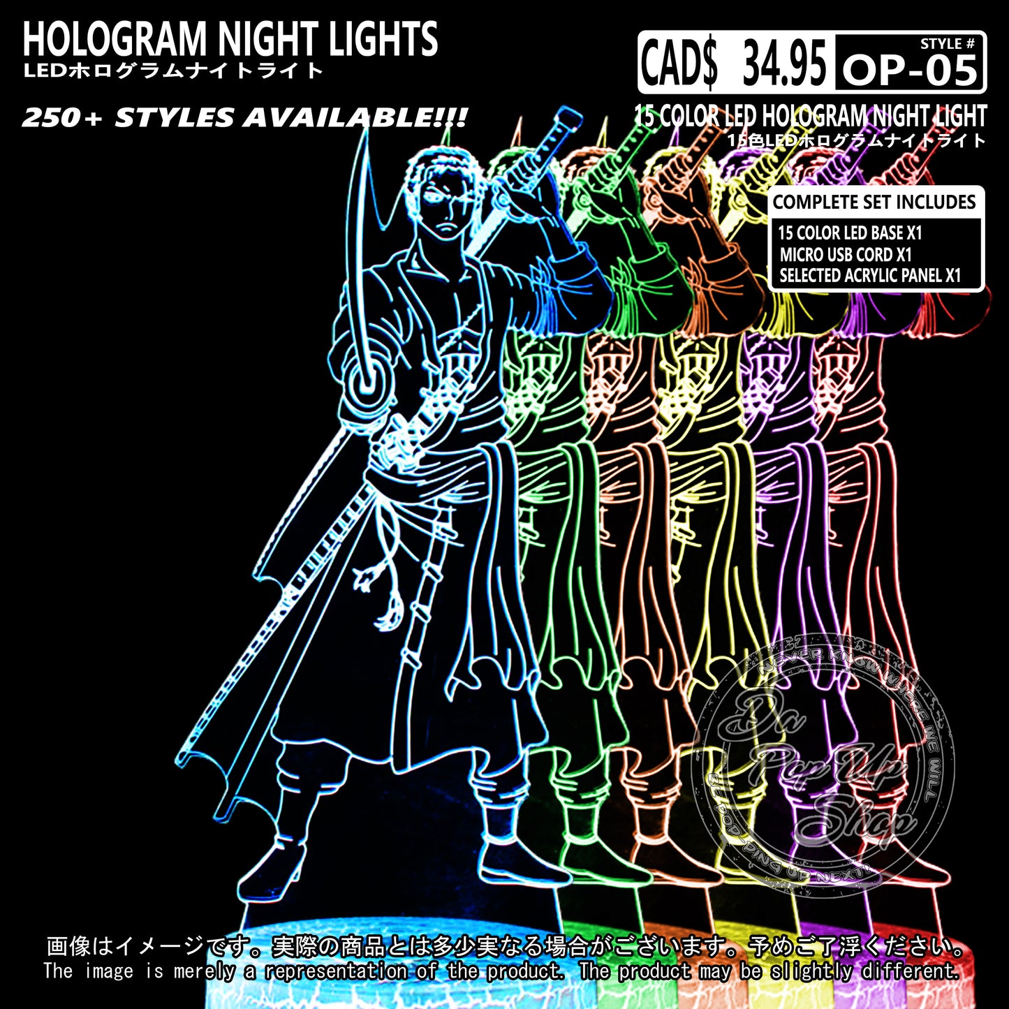 (OP-05) One Piece Hologram LED Night Light
