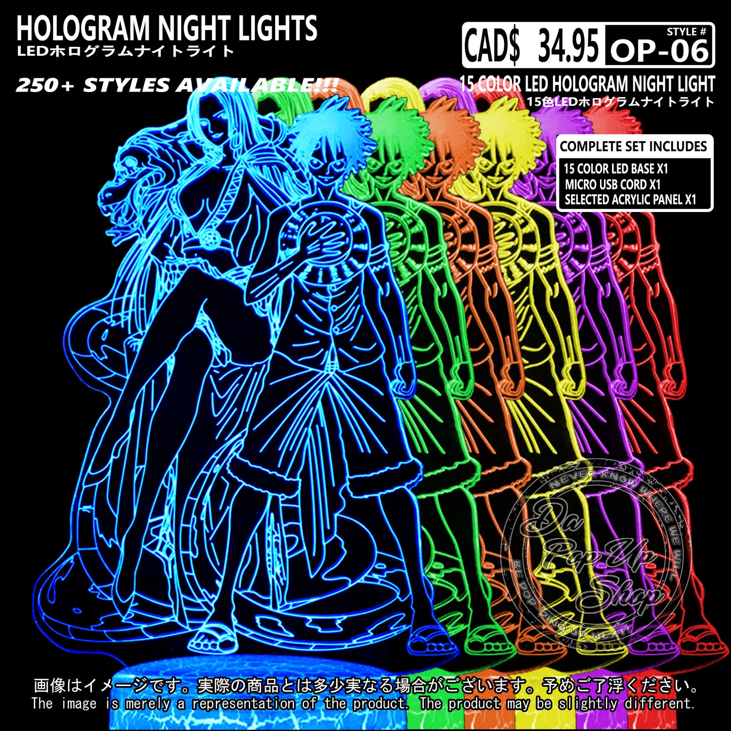 (OP-06) One Piece Hologram LED Night Light