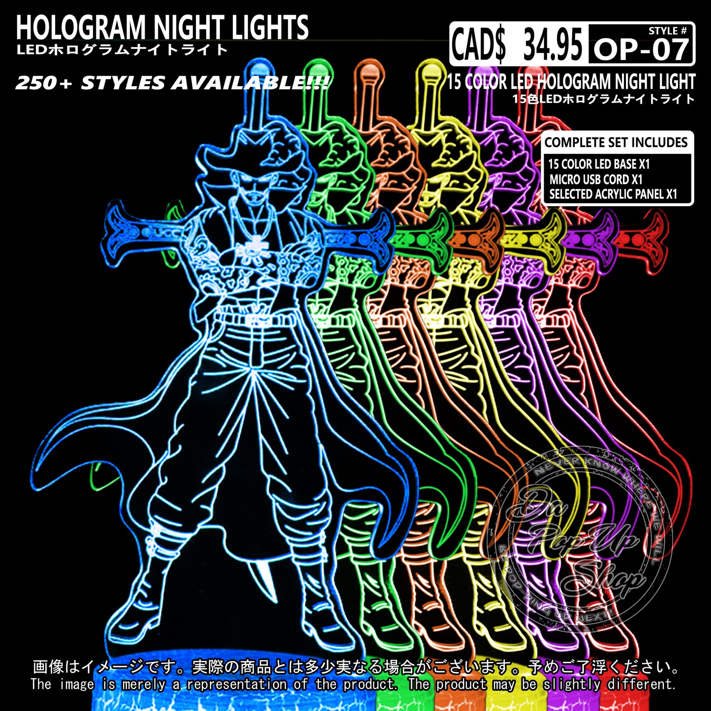 (OP-07) One Piece Hologram LED Night Light