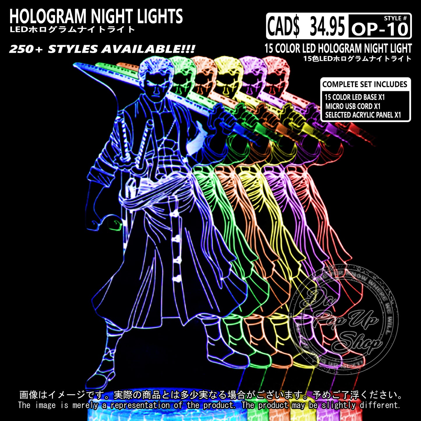 (OP-10) One Piece Hologram LED Night Light