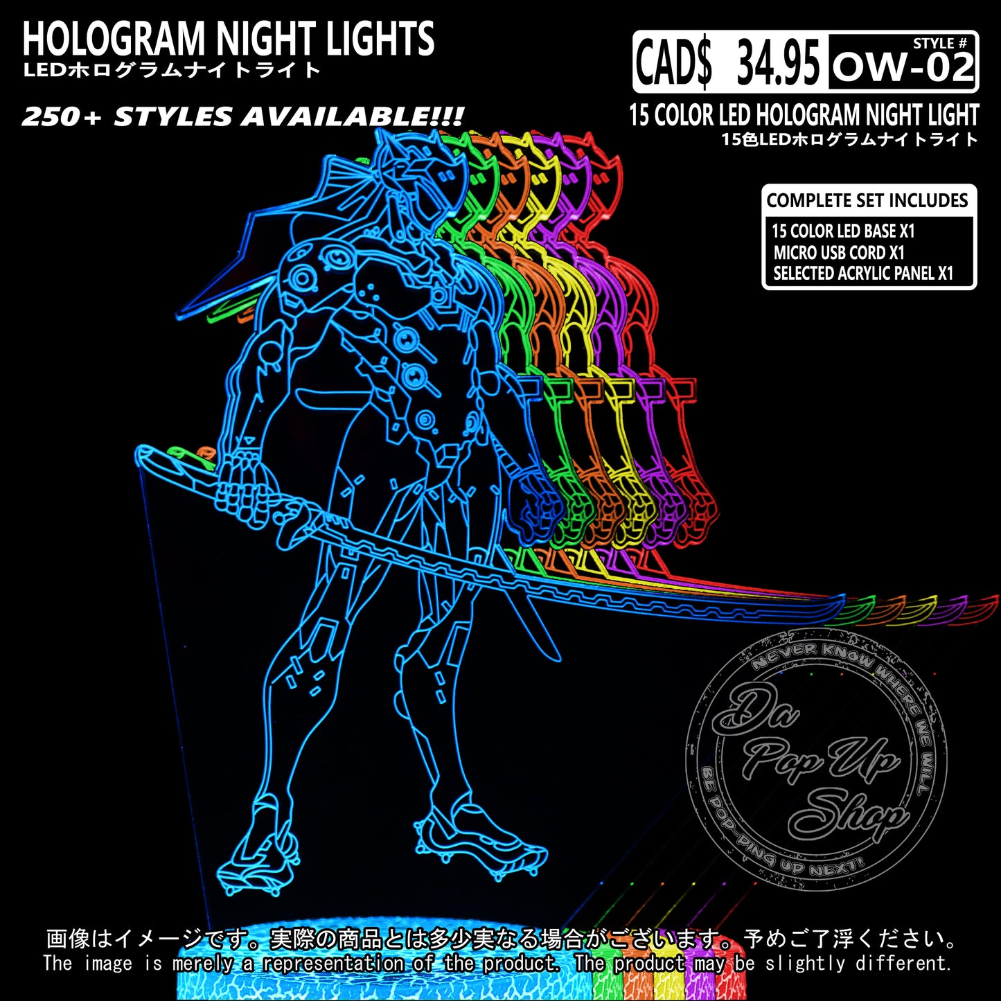 (OW-02) GENJI Overwatch Hologram LED Night Light