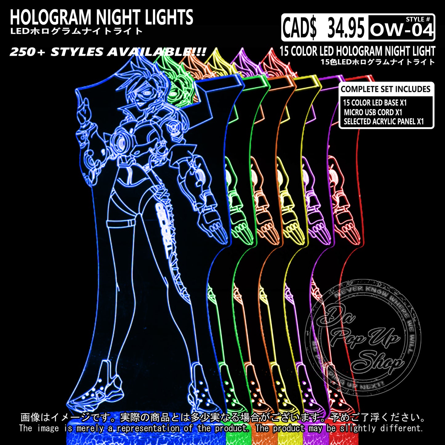 (OW-04) TRACER Overwatch Hologram LED Night Light