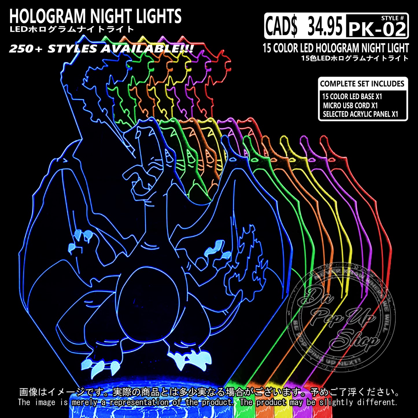 (PKM-02) CHARIZARD Pokemon Hologram LED Night Light