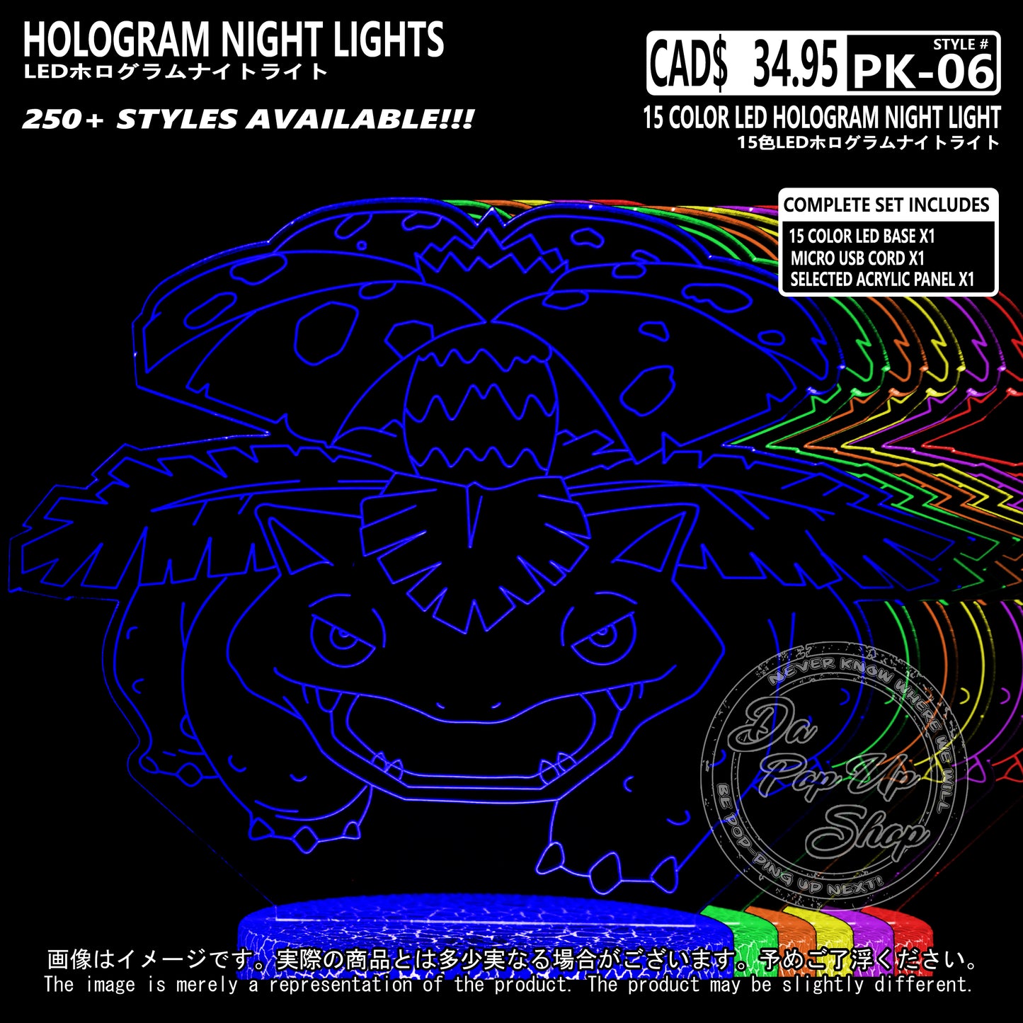 (PKM-06) VENUSAUR Pokemon Hologram LED Night Light
