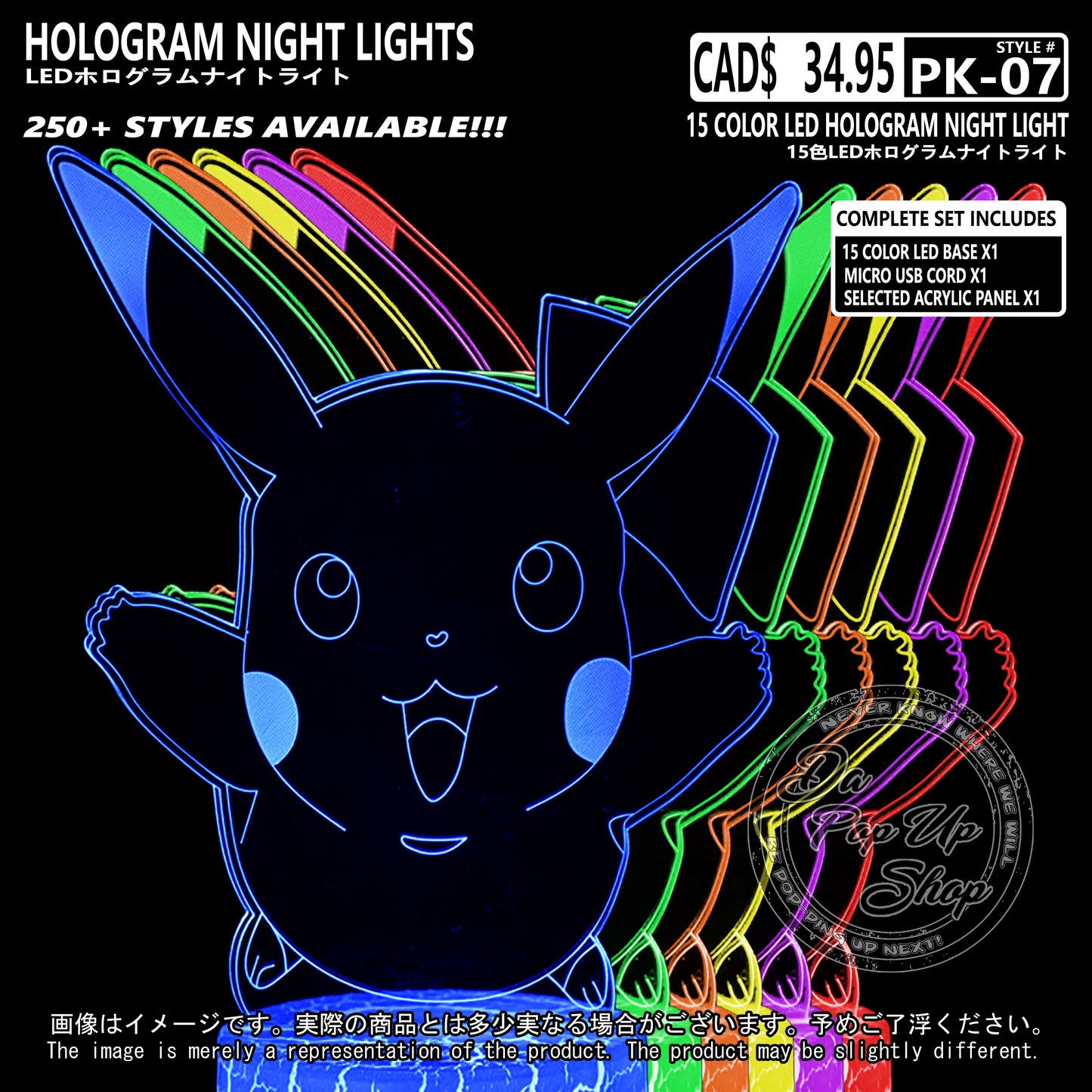 (PKM-07) PIKACHU Pokemon Hologram LED Night Light