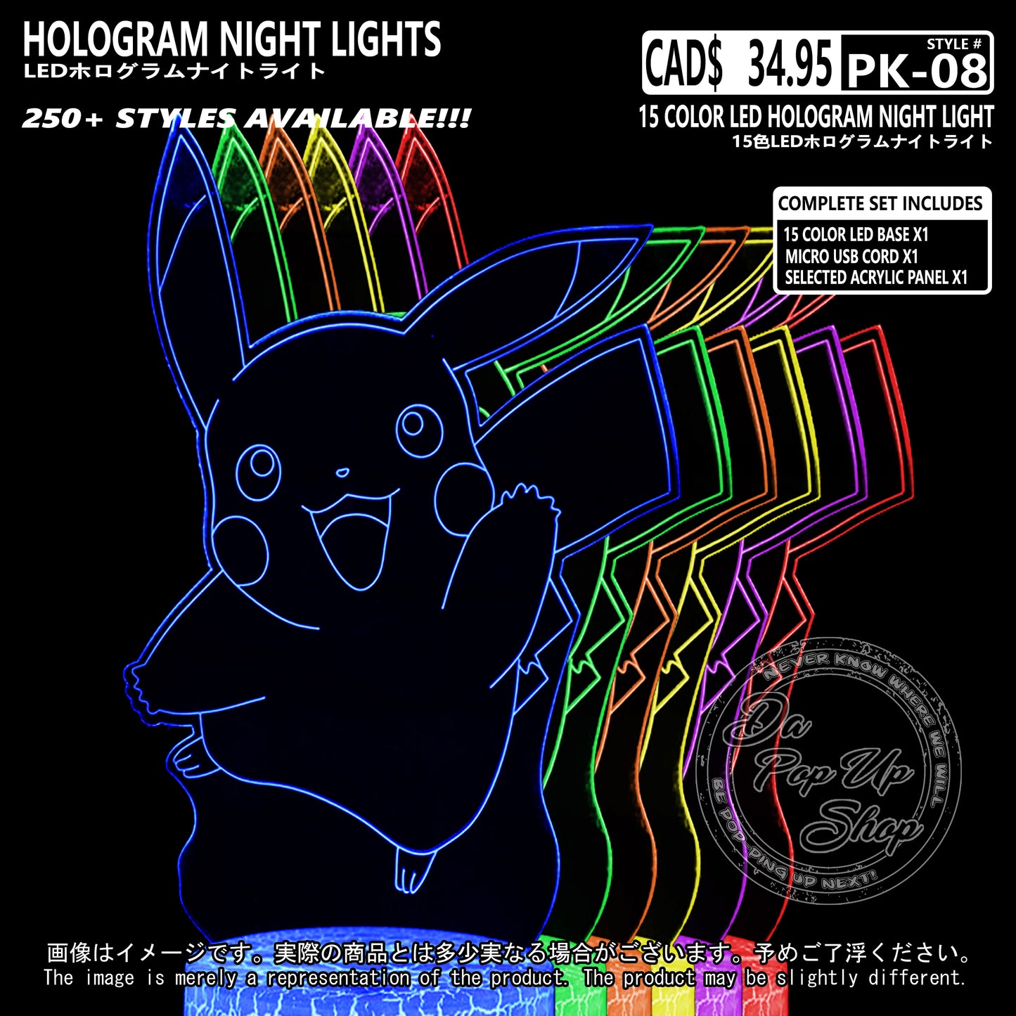 (PKM-08) PIKACHU Pokemon Hologram LED Night Light