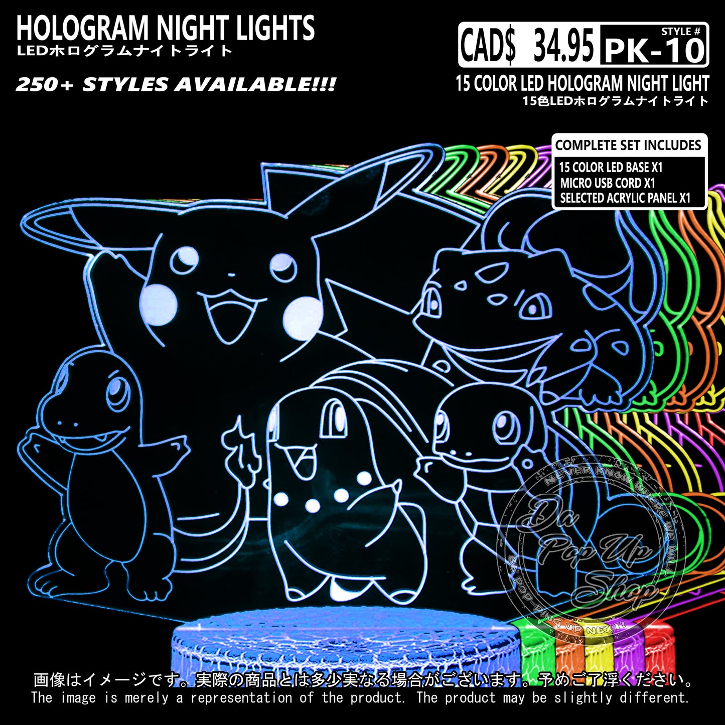 (PKM-10) Pokemon Hologram LED Night Light