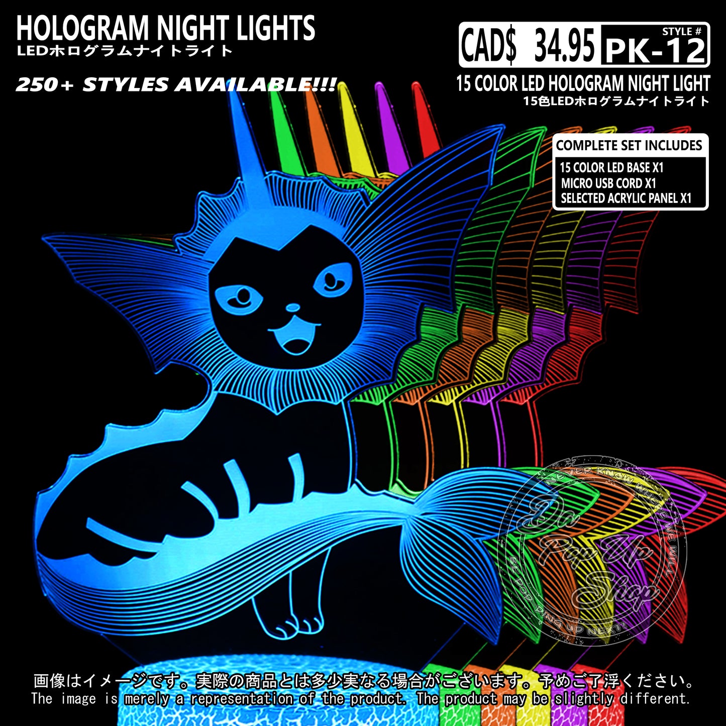 (PKM-12) VAPOREON Pokemon Hologram LED Night Light