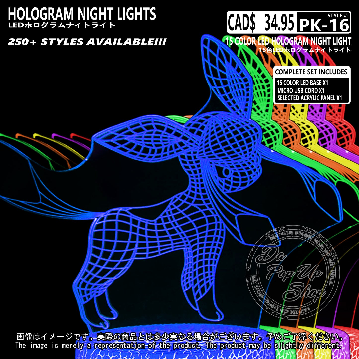 (PKM-16) GLACEON Pokemon Hologram LED Night Light