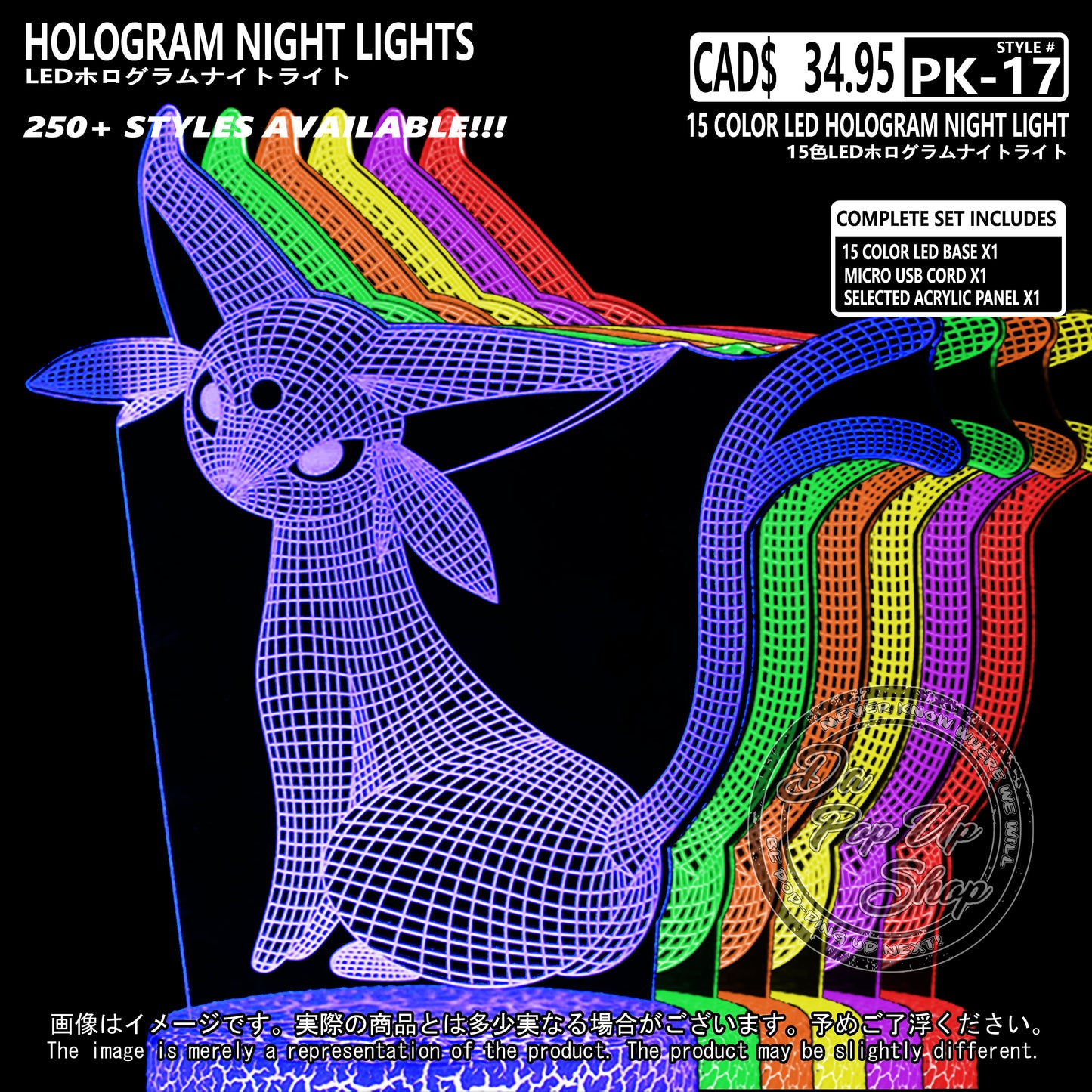 (PKM-17) ESPEON Pokemon Hologram LED Night Light