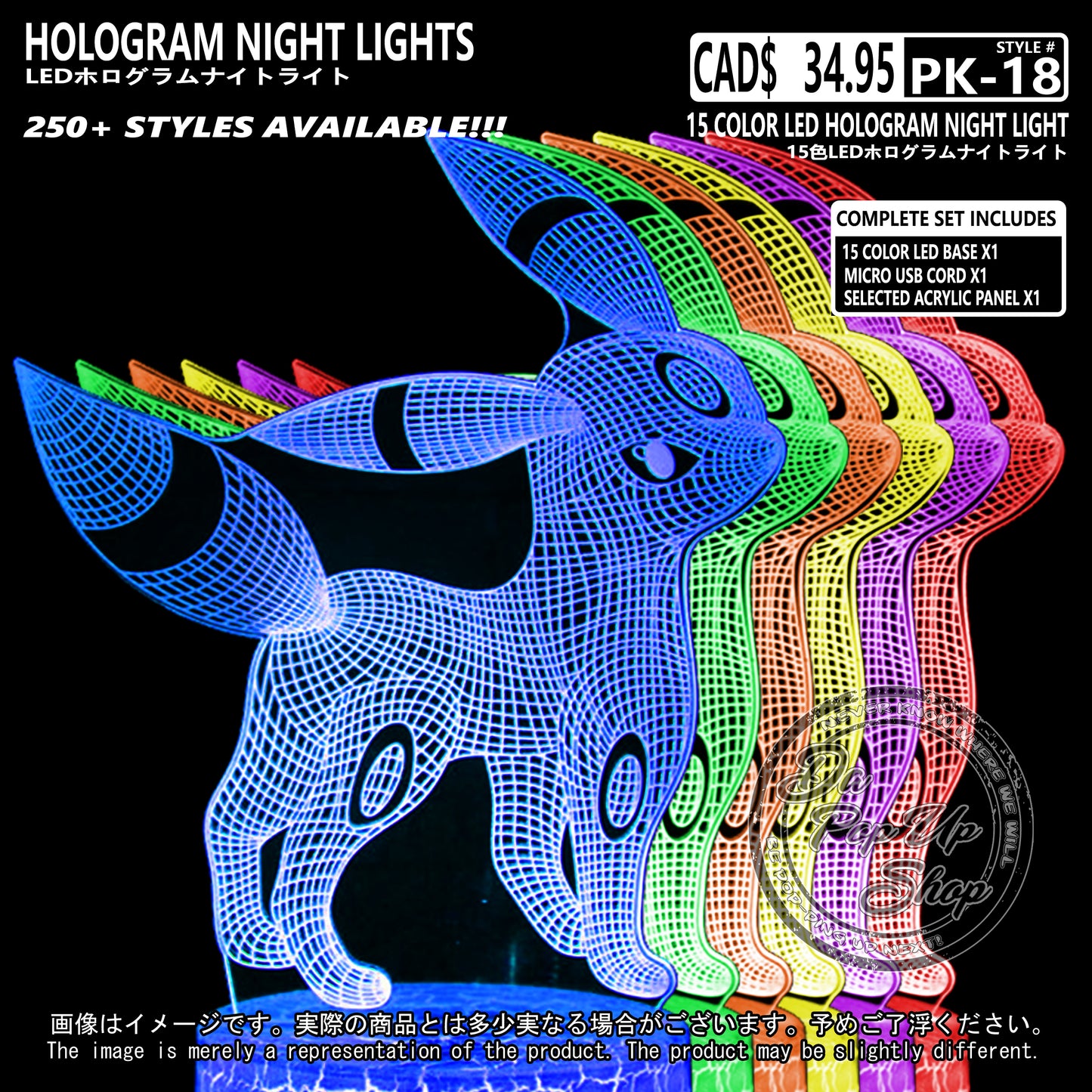 (PKM-18) UMBREON Pokemon Hologram LED Night Light