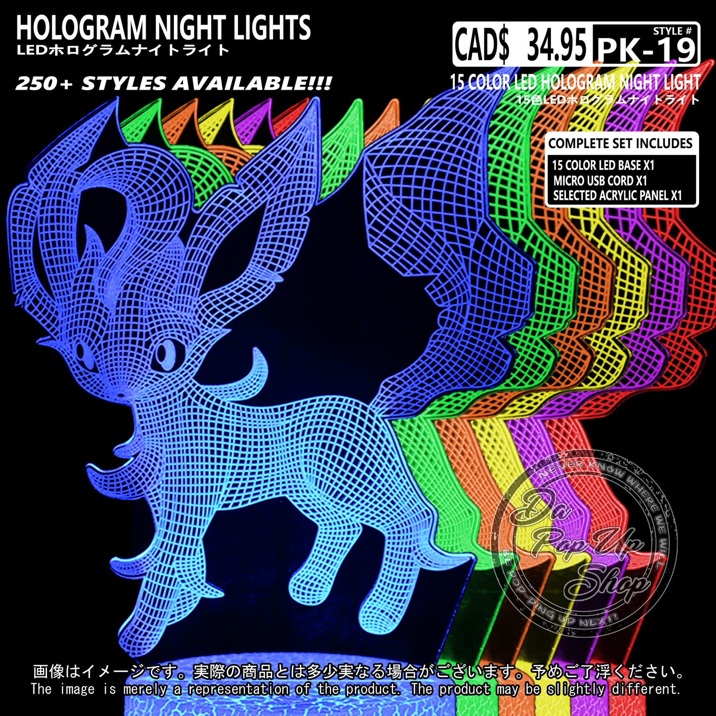 (PKM-19) LEAFEON Pokemon Hologram LED Night Light