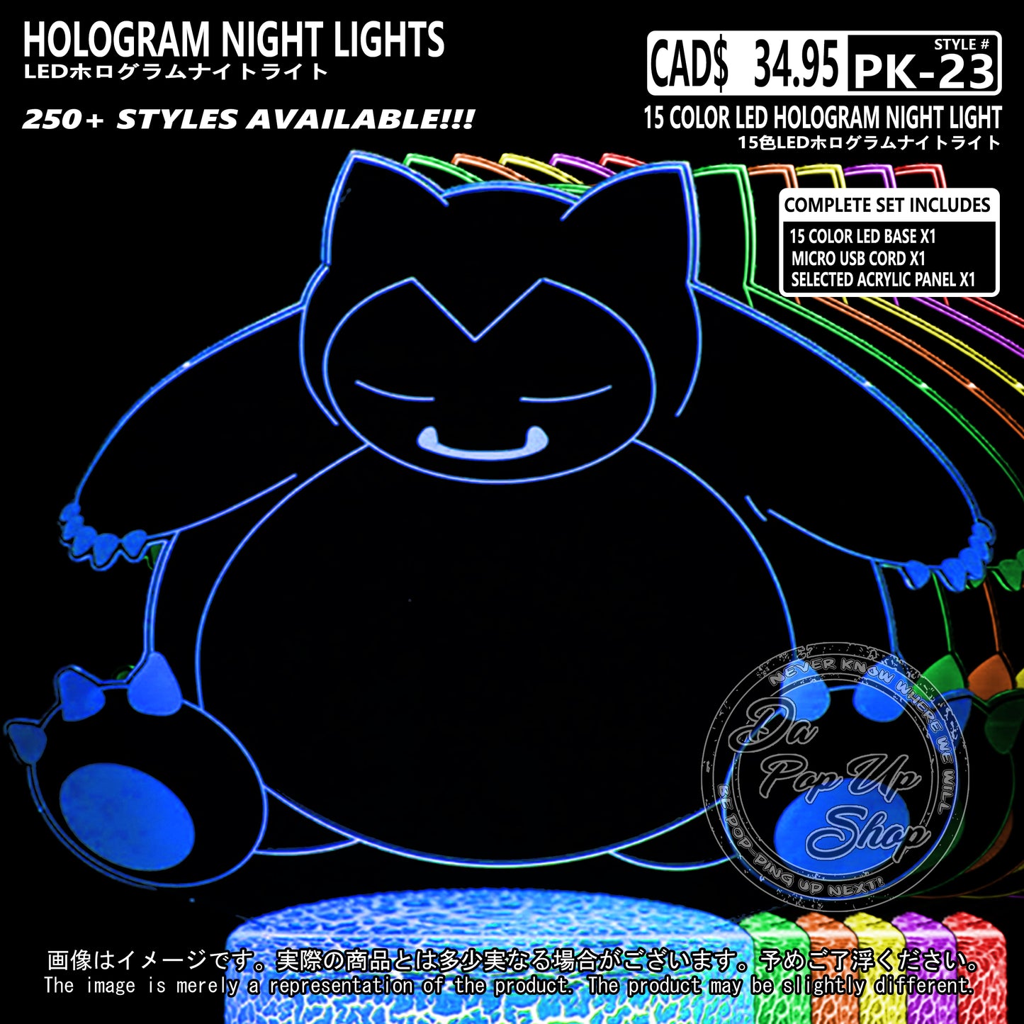 (PKM-23) SNORLAX Pokemon Hologram LED Night Light