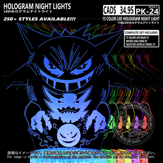 (PKM-24) GENGAR Pokemon Hologram LED Night Light