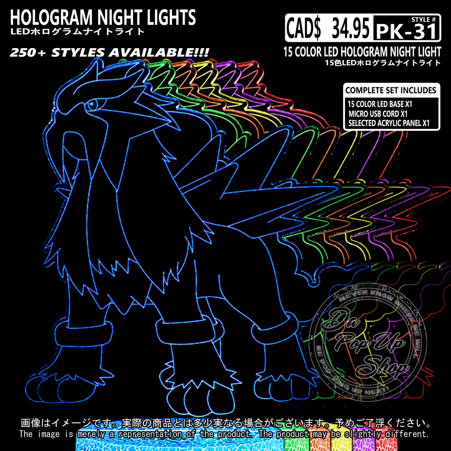 (PKM-31) ENTEI Pokemon Hologram LED Night Light