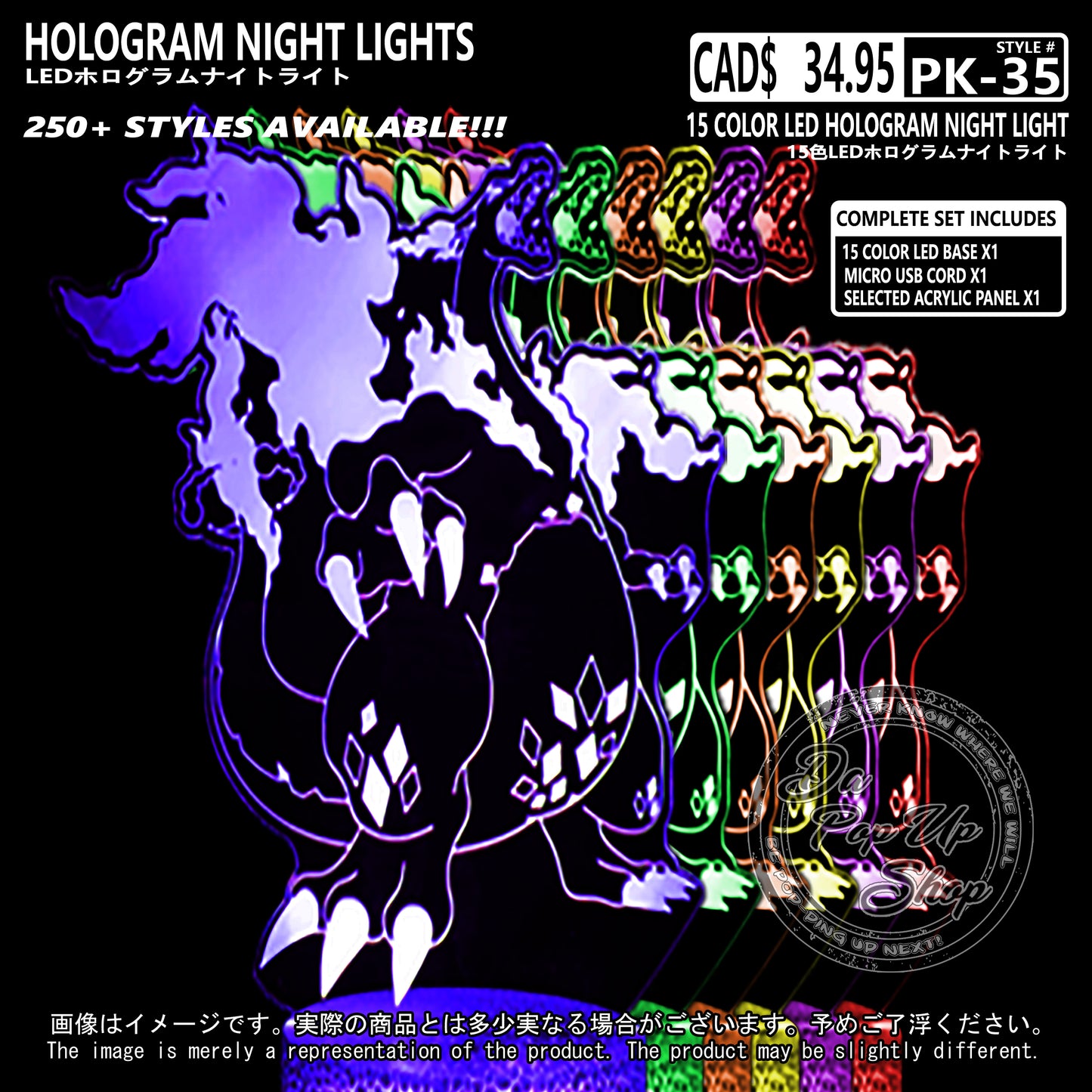 (PKM-35) CHARIZARD VMAX Pokemon Hologram LED Night Light