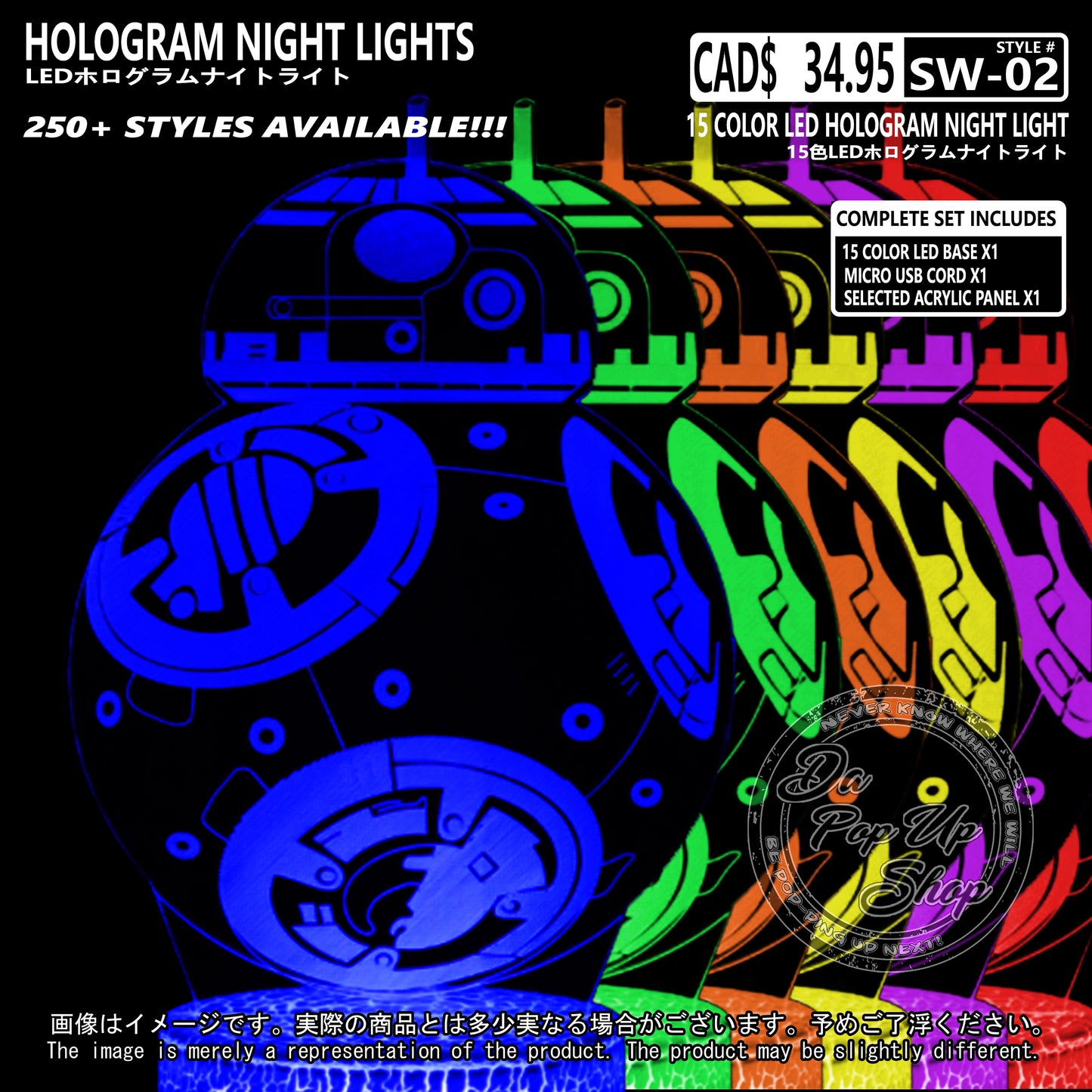 (SW-02) BB-8 Star Wars Hologram LED Night Light