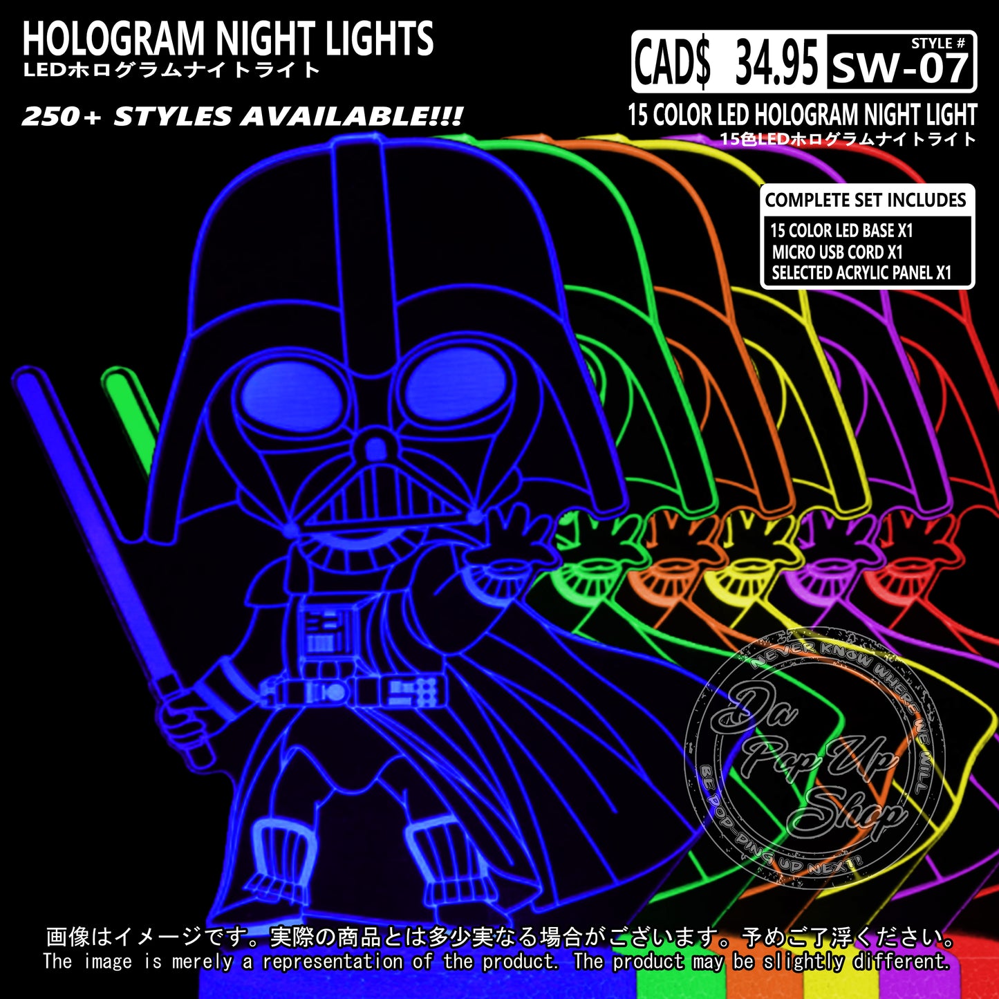 (SW-07) DARTH VADER Star Wars Hologram LED Night Light