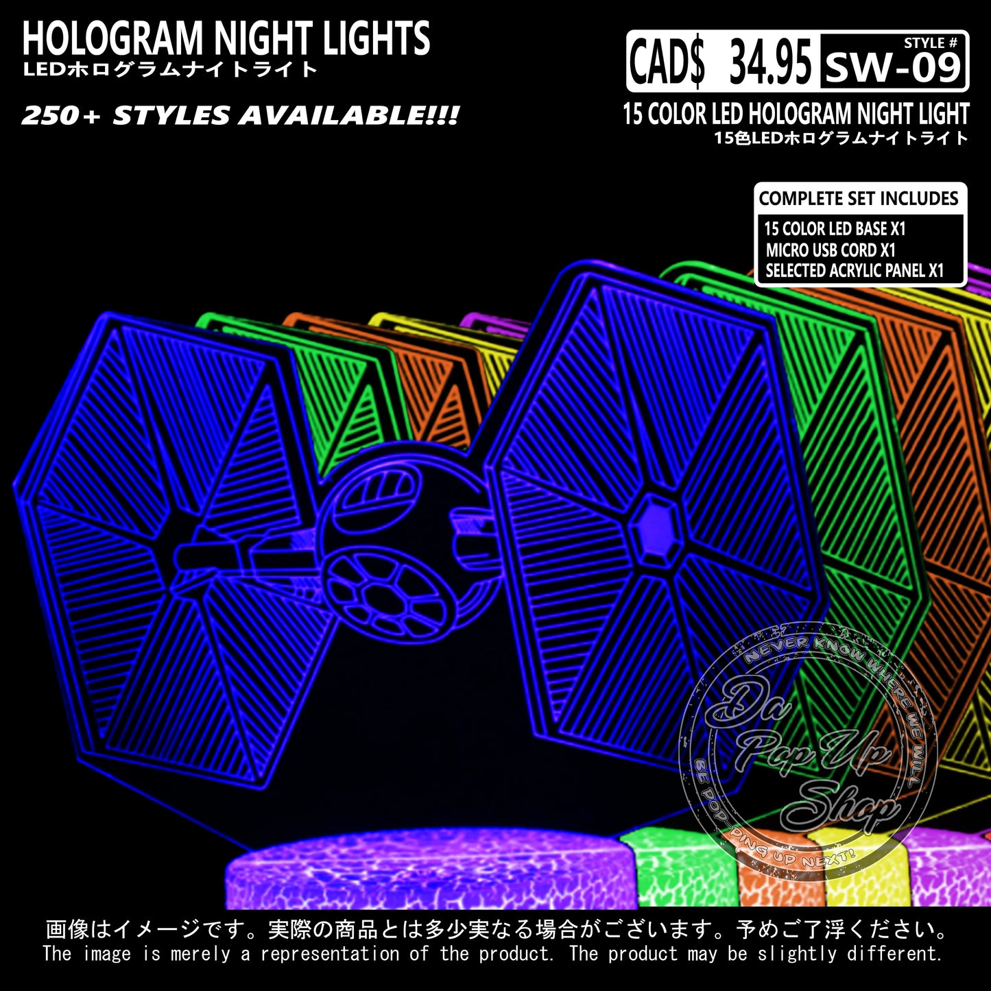 (SW-09) TIE FIGHTER Star Wars Hologram LED Night Light