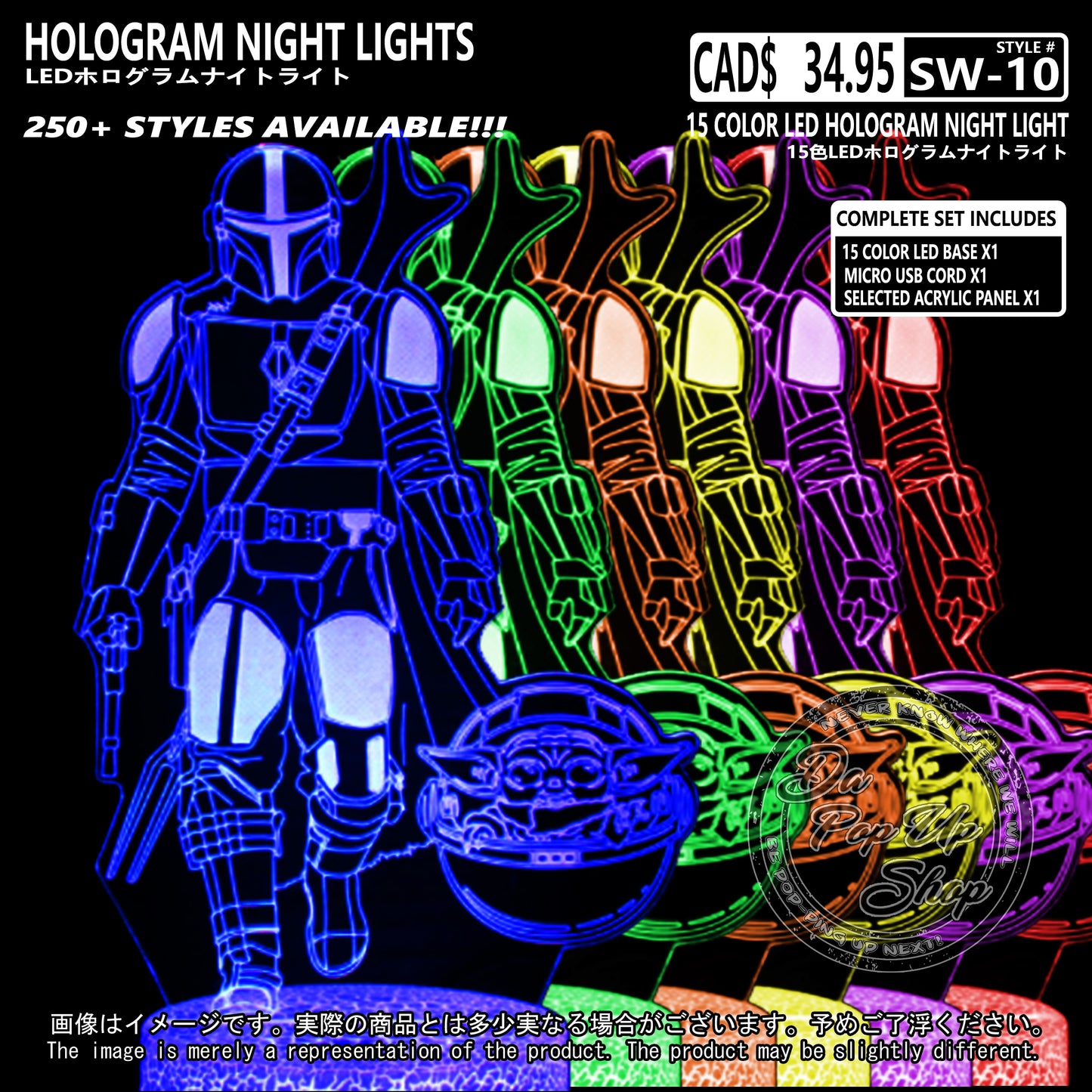 (SW-10) MANDALORIAN Star Wars Hologram LED Night Light