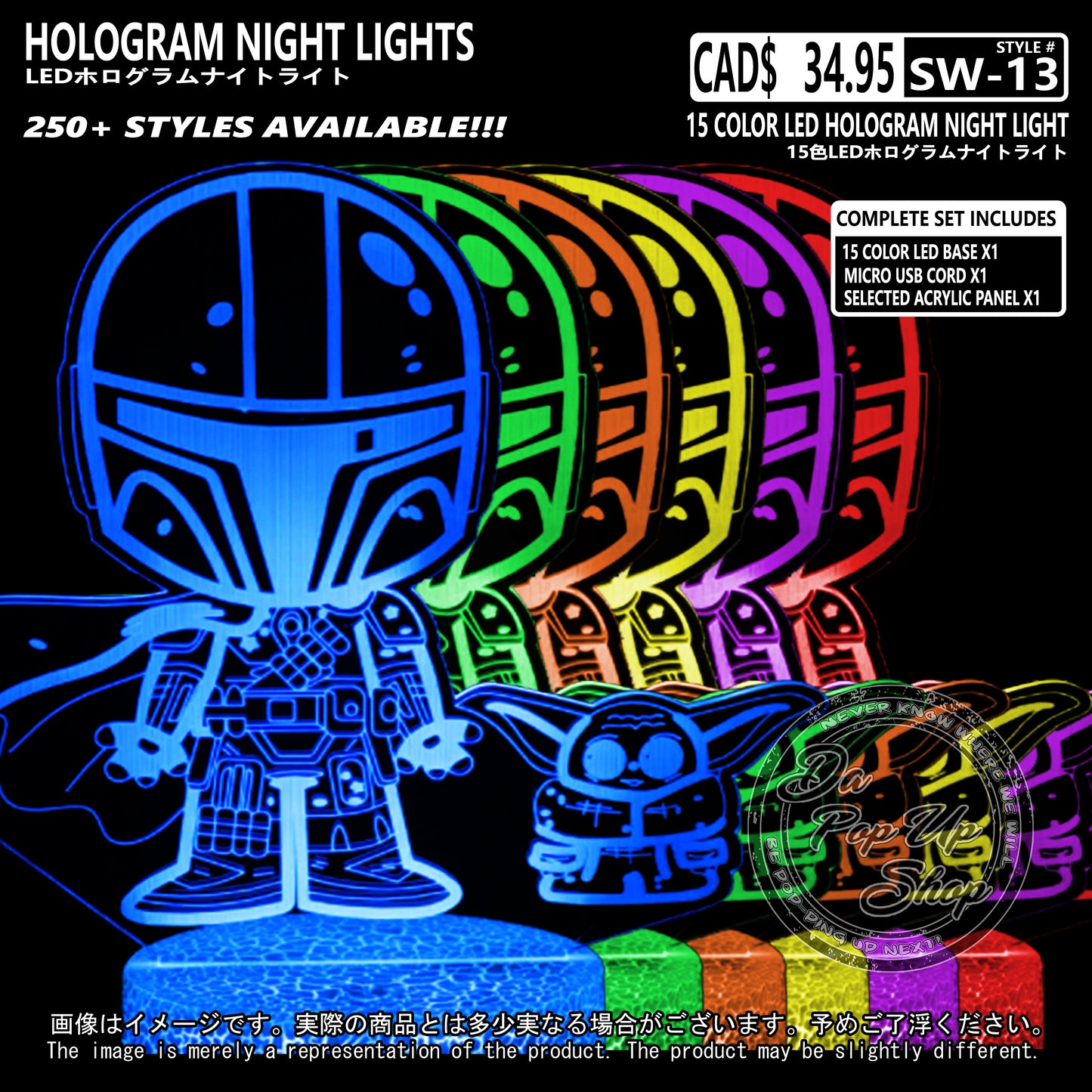 (SW-13) MANDALORIAN Star Wars Hologram LED Night Light
