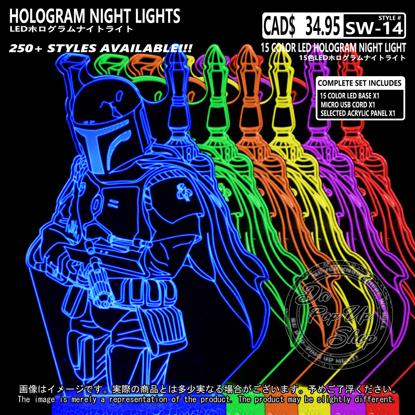 (SW-14) BOBA FETT Star Wars Hologram LED Night Light