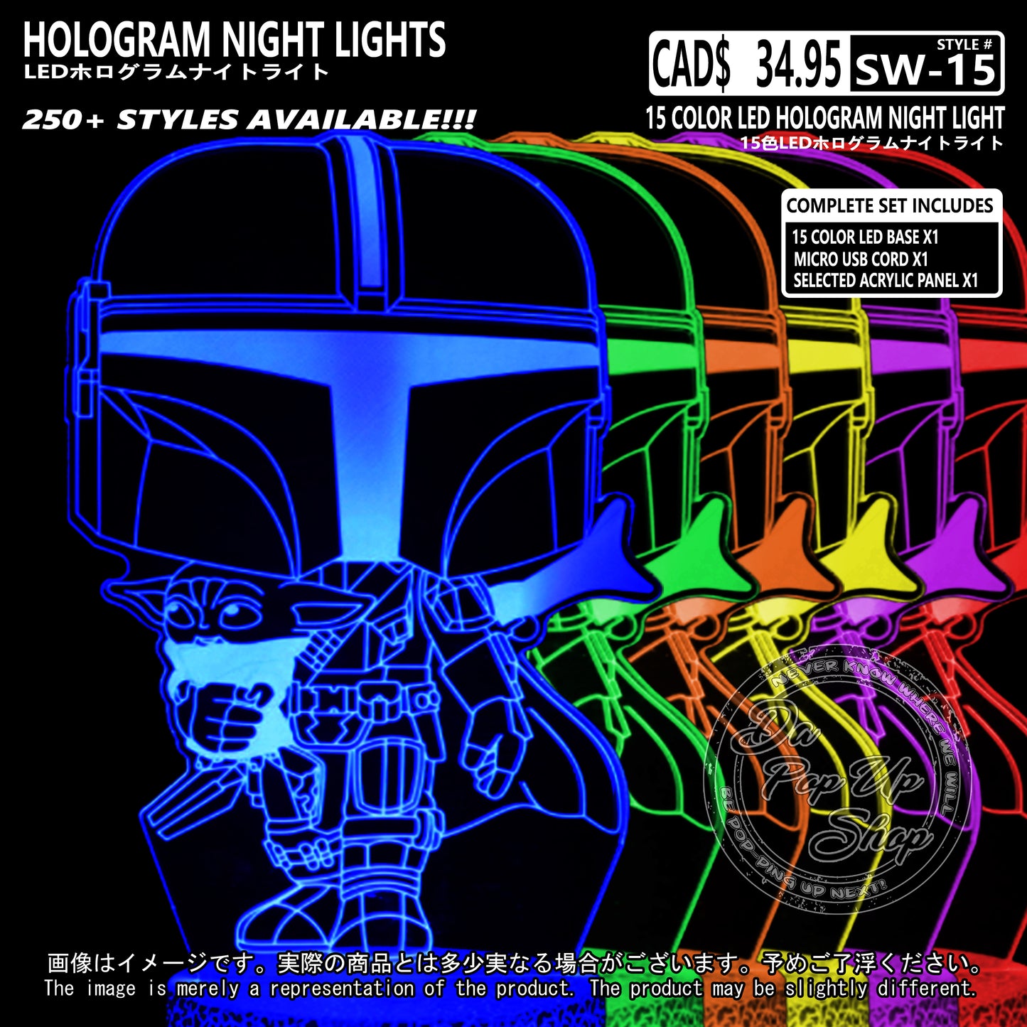 (SW-15) MANDALORIAN Star Wars Hologram LED Night Light