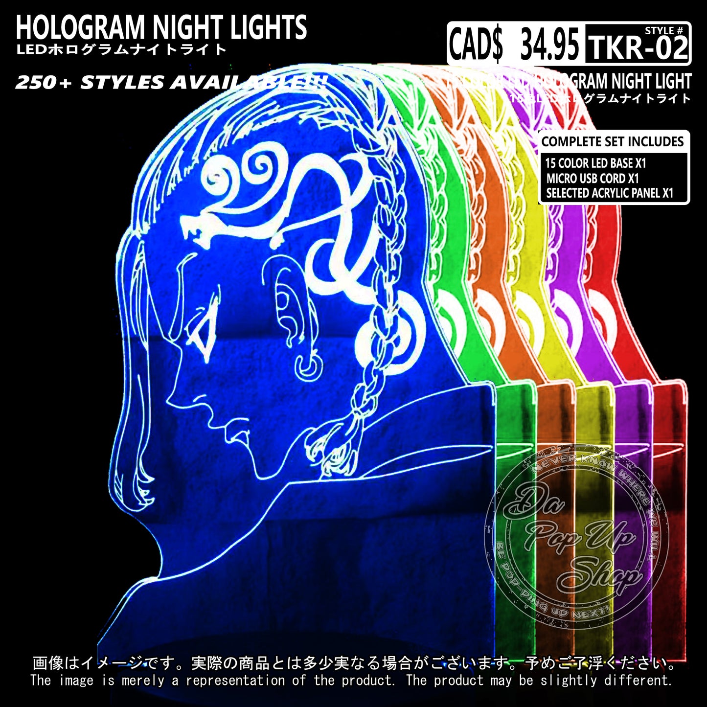 (TKR-02) Tokyo Revenger Hologram LED Night Light
