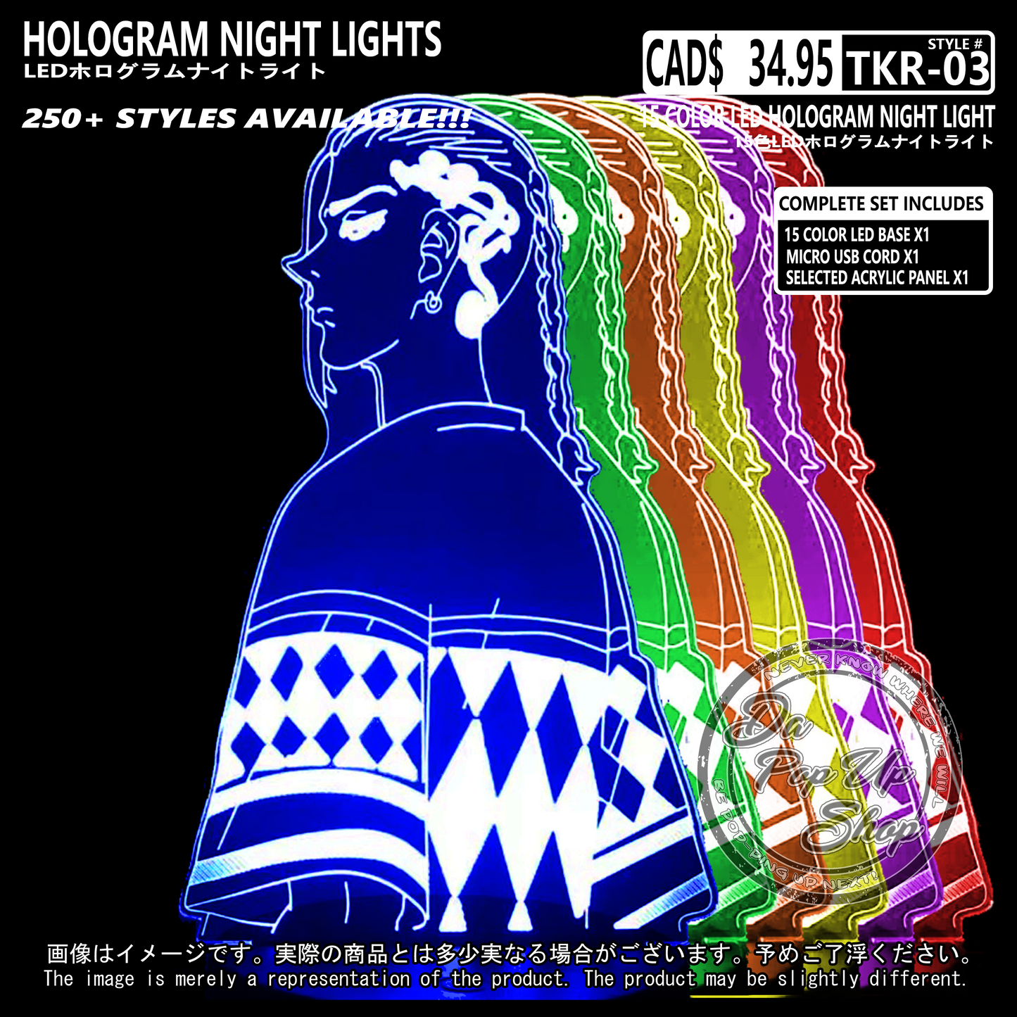 (TKR-03) Tokyo Revenger Hologram LED Night Light