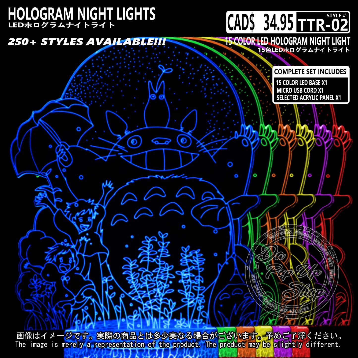 (TTR-02) MY NEIGHBOR TOTORO Studio Ghibli Hologram LED Night Light