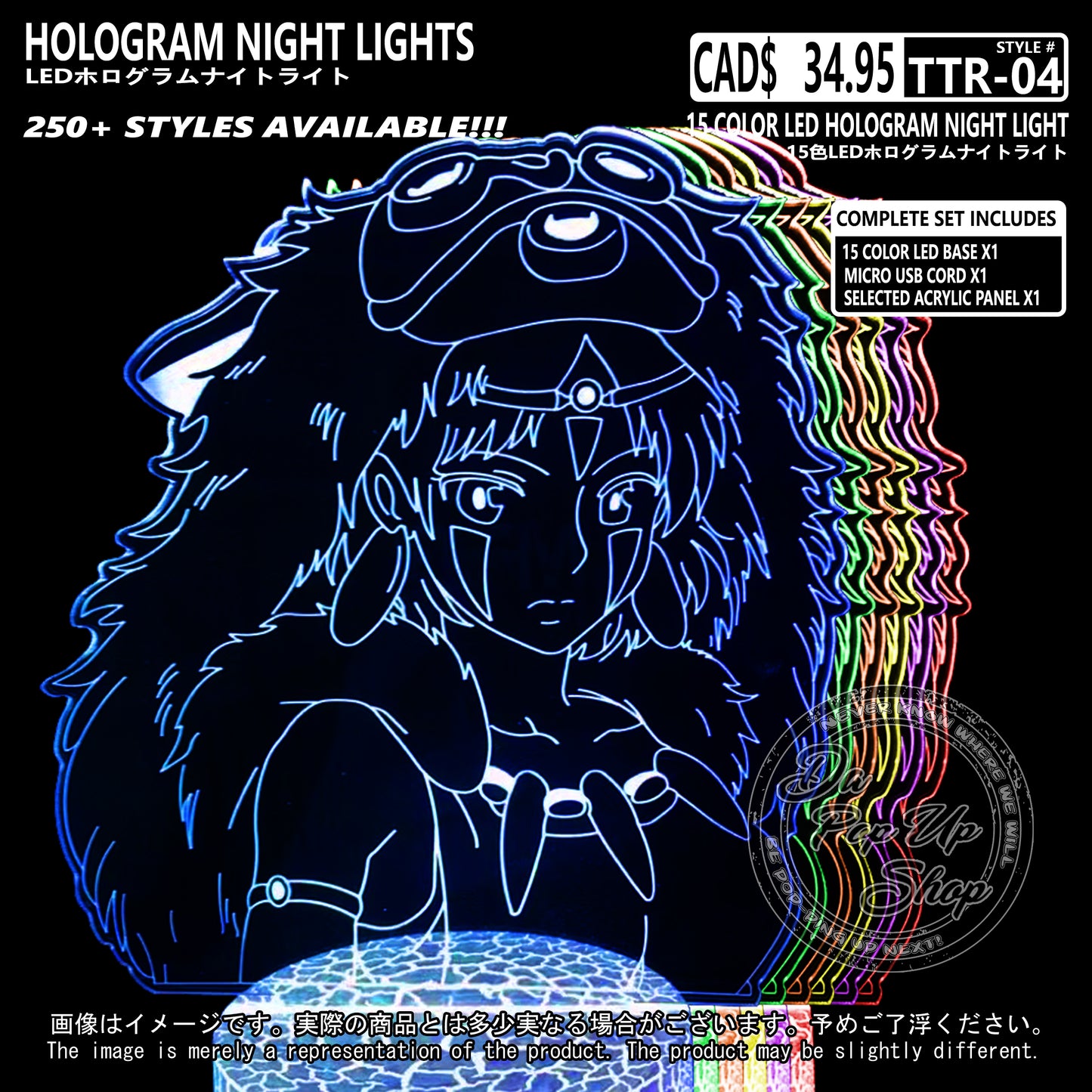 (TTR-04) PRINCESS MONONOKE Studio Ghibli Hologram LED Night Light