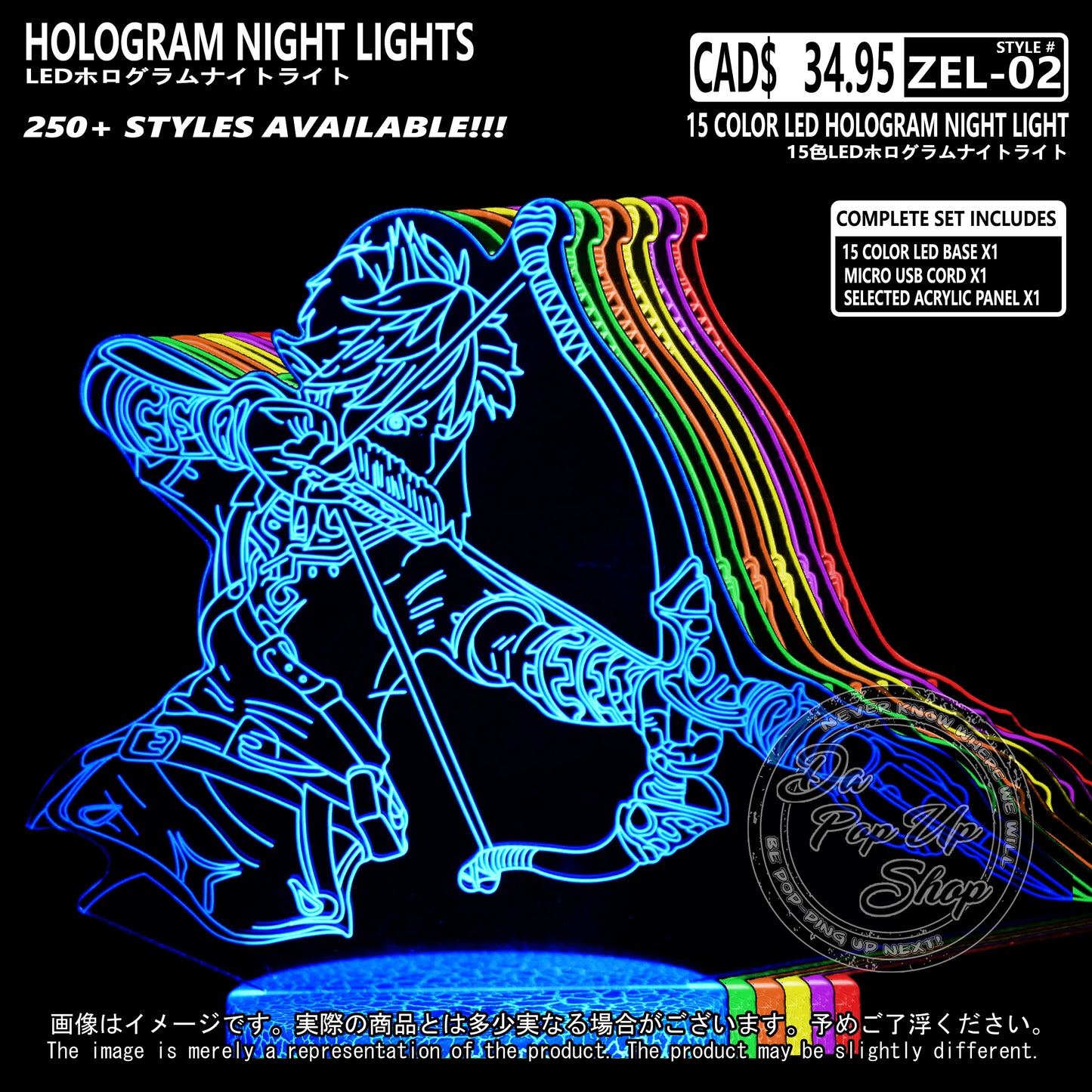 (ZEL-02) Legend of Zelda Hologram LED Night Light