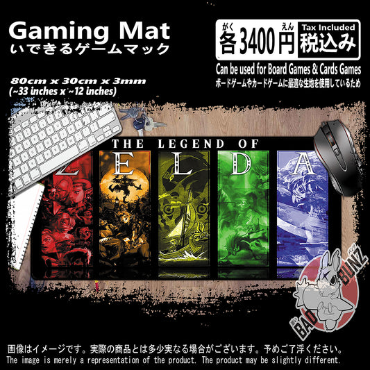 (GM-LOZ-01) Legend of Zelda Video Game 800mm x 300mm Gaming Play Mat