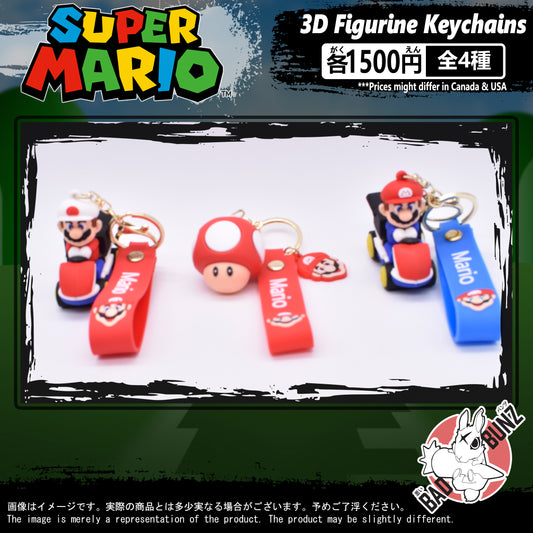 (MAR-02PVC) Super Mario Bros. Gaming PVC 3D Figure Keychain (73, 14, 63)
