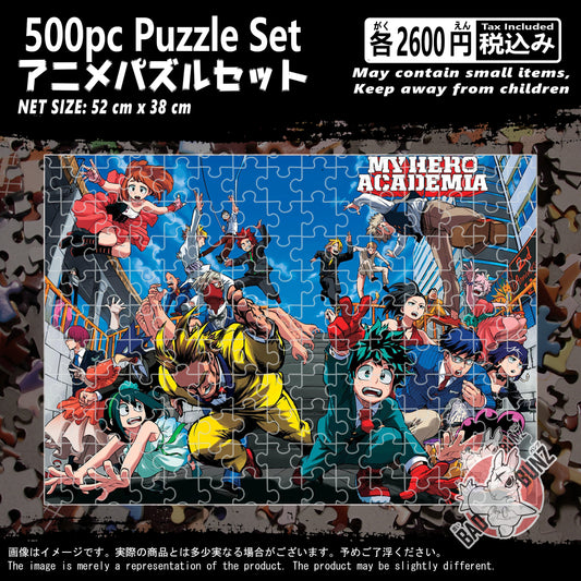 (MHA-01PZL) My Hero Academia 500 Piece Jigsaw Puzzle
