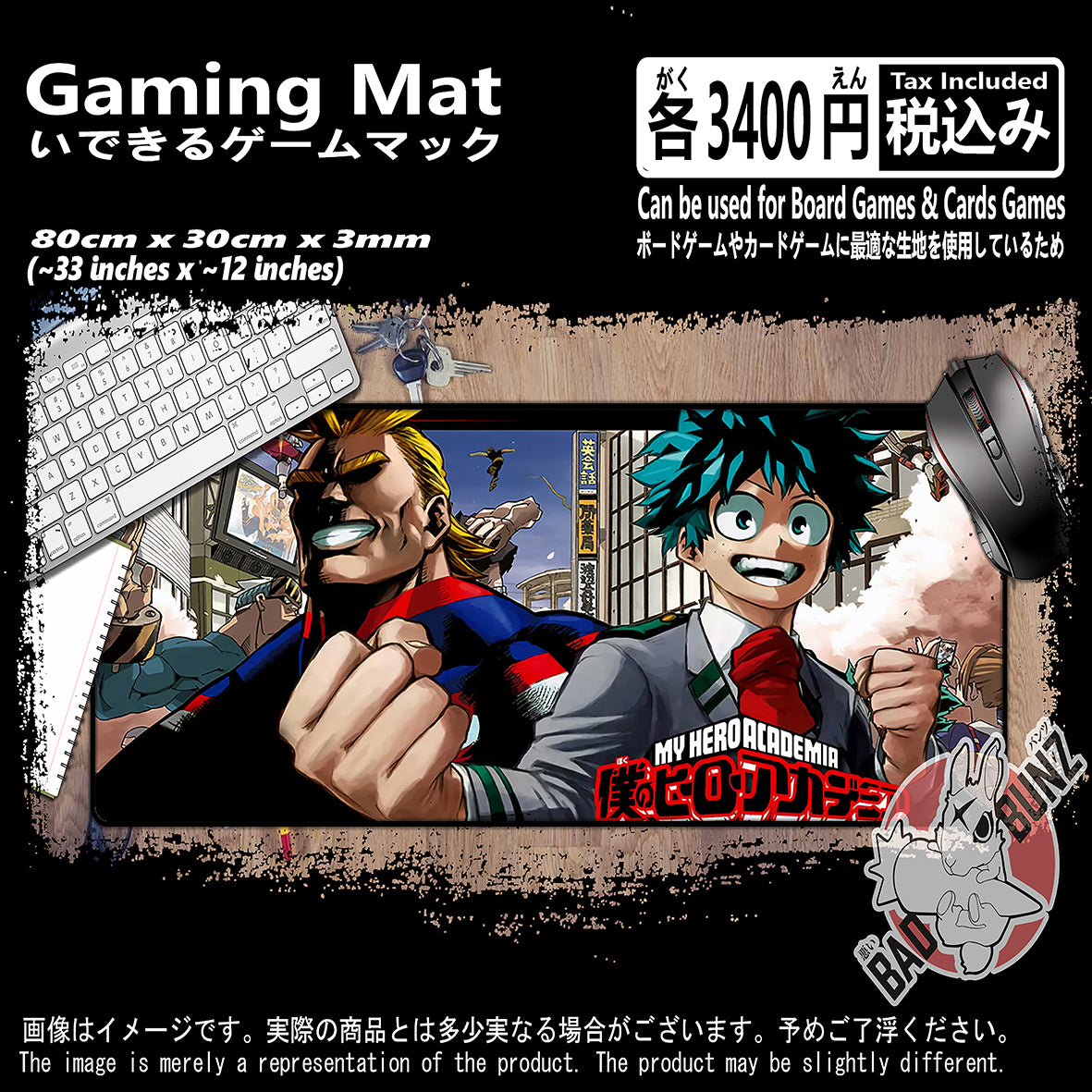 (AN-MHA-04) My Hero Academia Anime 800mm x 300mm Gaming Play Mat