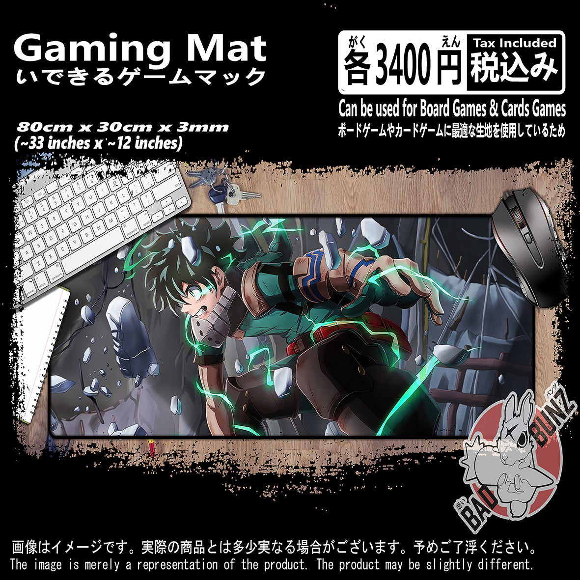 (AN-MHA-10) My Hero Academia Anime 800mm x 300mm Gaming Play Mat