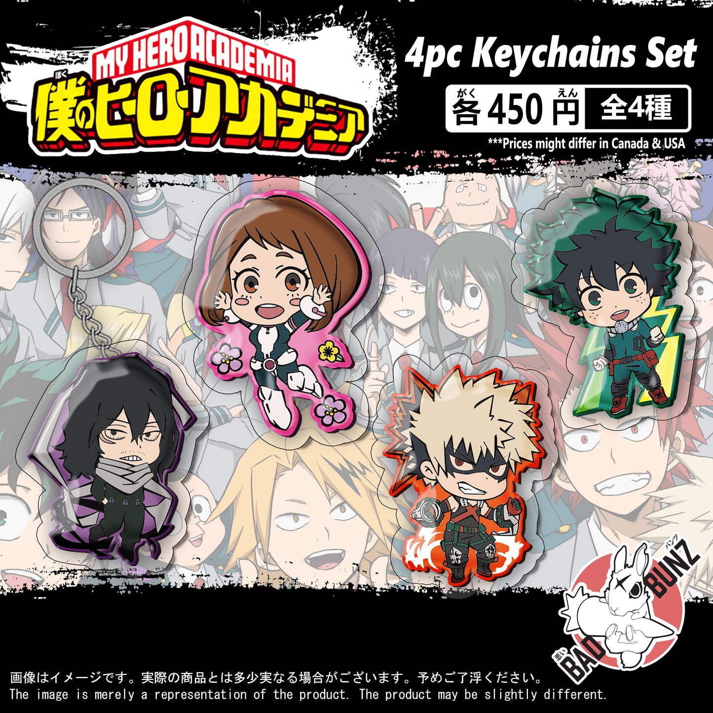 (MHA-04KC) My Hero Academia Anime Double-Sided Acrylic Keychain Set