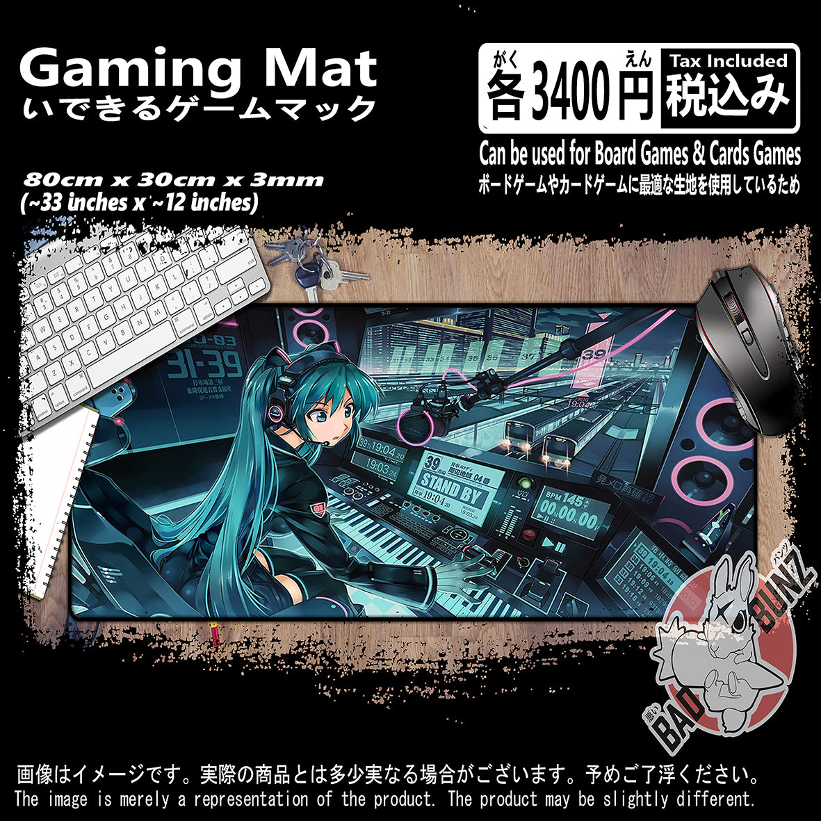 (AN-MIKU-01) Hatsune Miku Anime 800mm x 300mm Gaming Play Mat
