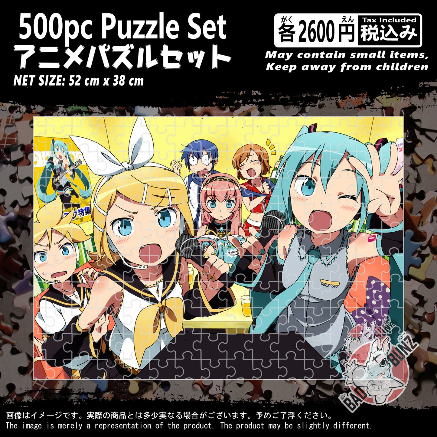 (MIKU-01PZL) Hatsune Miku Anime 500 Piece Jigsaw Puzzle