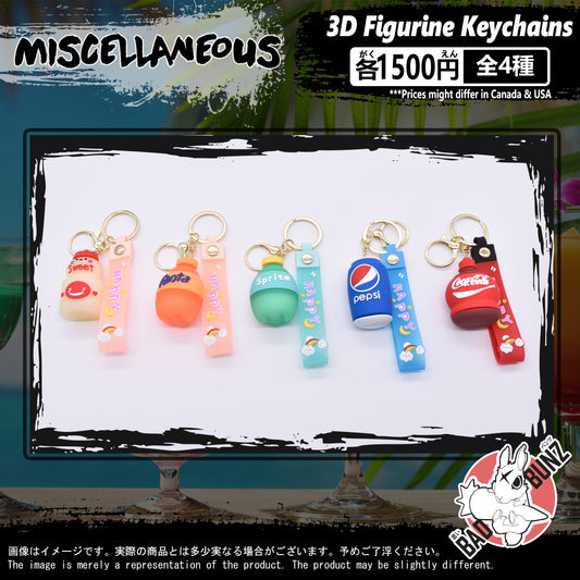 (MISC-01PVC) Miscellaneous Beverage PVC 3D Figure Keychain (89, 85, 86, 88, 87)