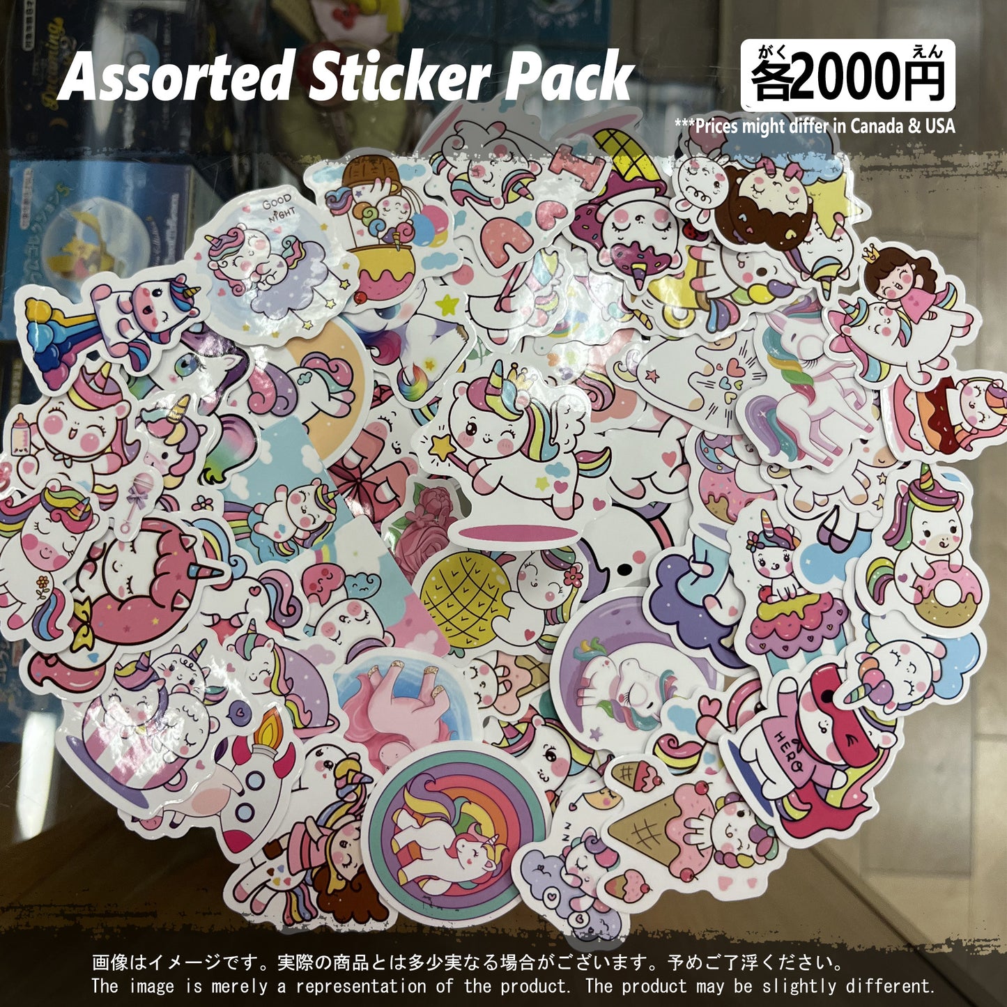 (MISC-03STK) Animal Unicorn Miscellaneous Sticker Pack