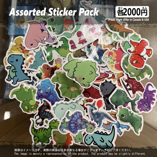 (MISC-06STK) Animal Dinosaur Miscellaneous Sticker Pack