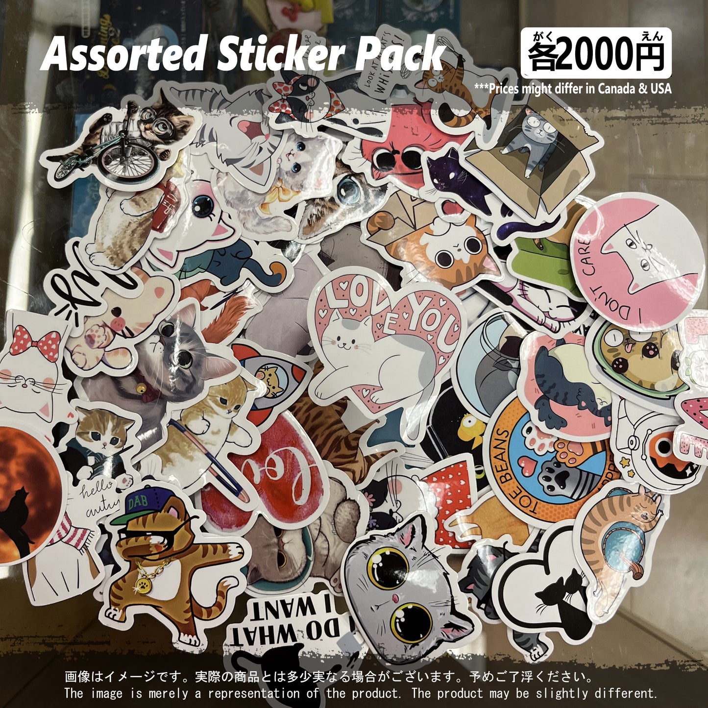(MISC-07STK) Animal Cat Miscellaneous Sticker Pack