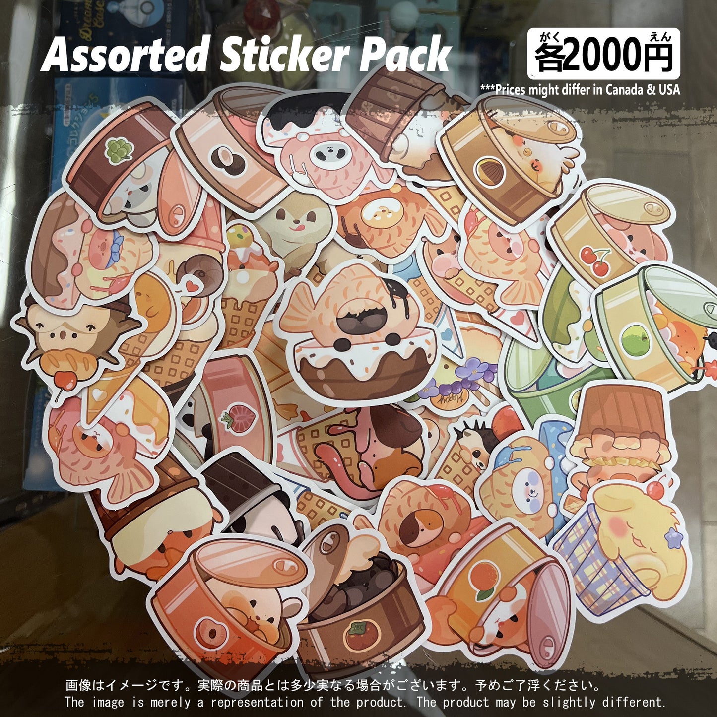 (MISC-08STK) Animal Container Miscellaneous Sticker Pack