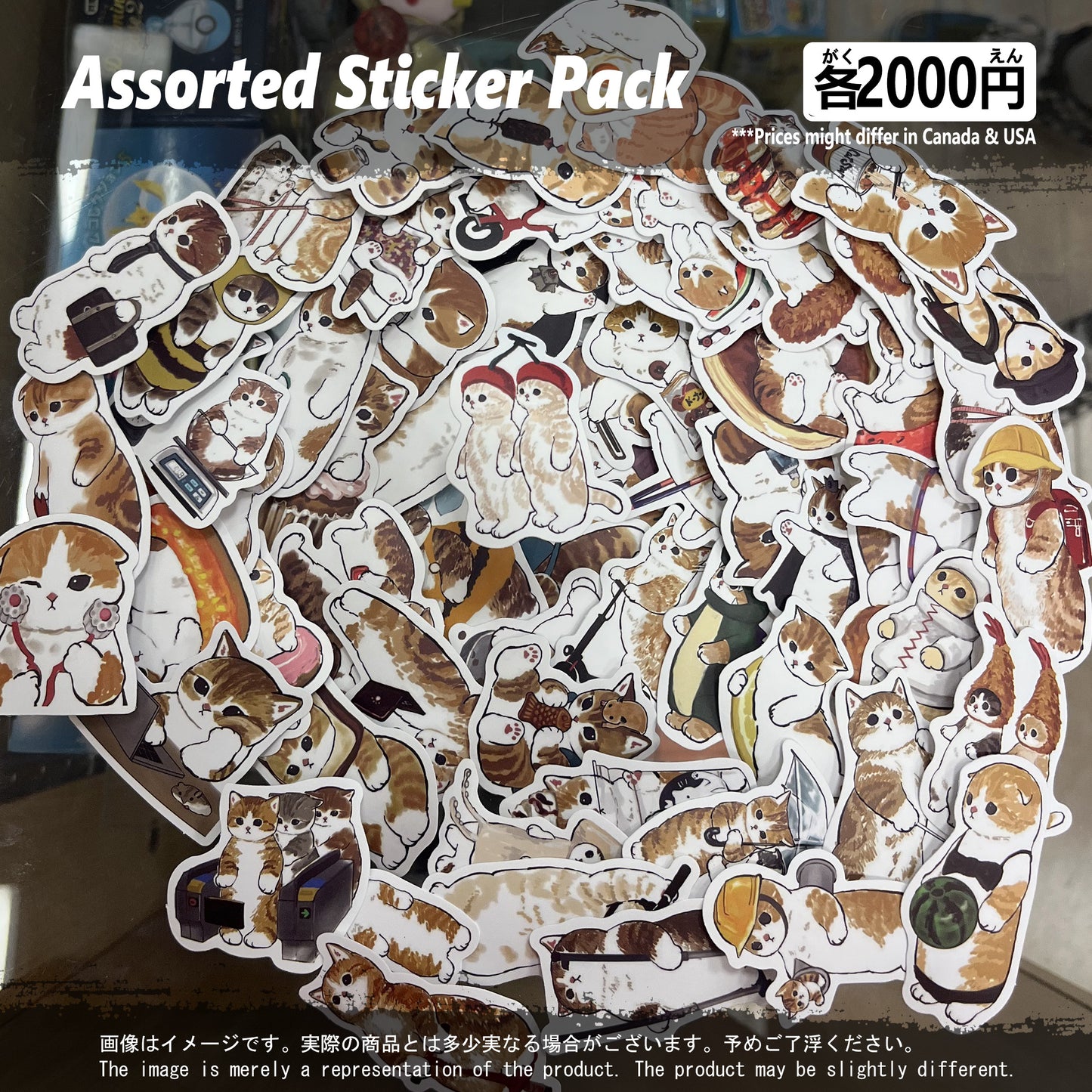 (MISC-09STK) Animal Cat Miscellaneous Sticker Pack
